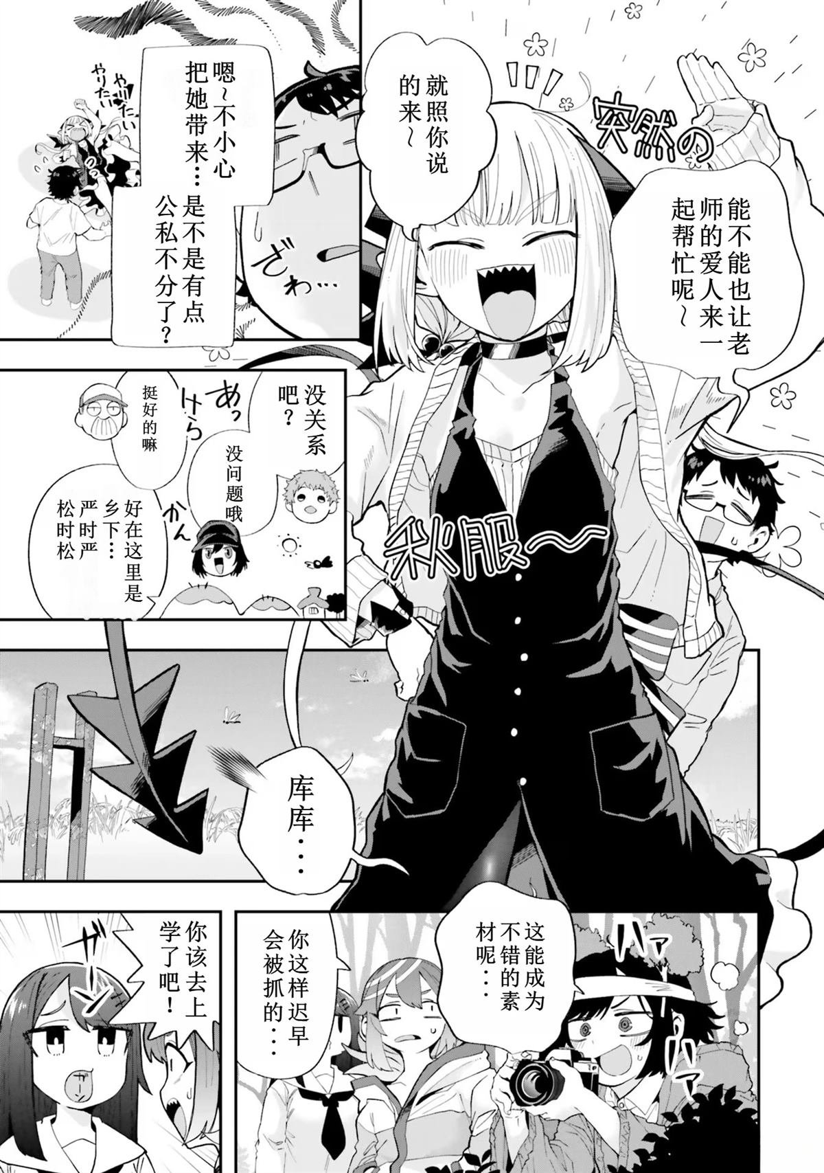 第19话