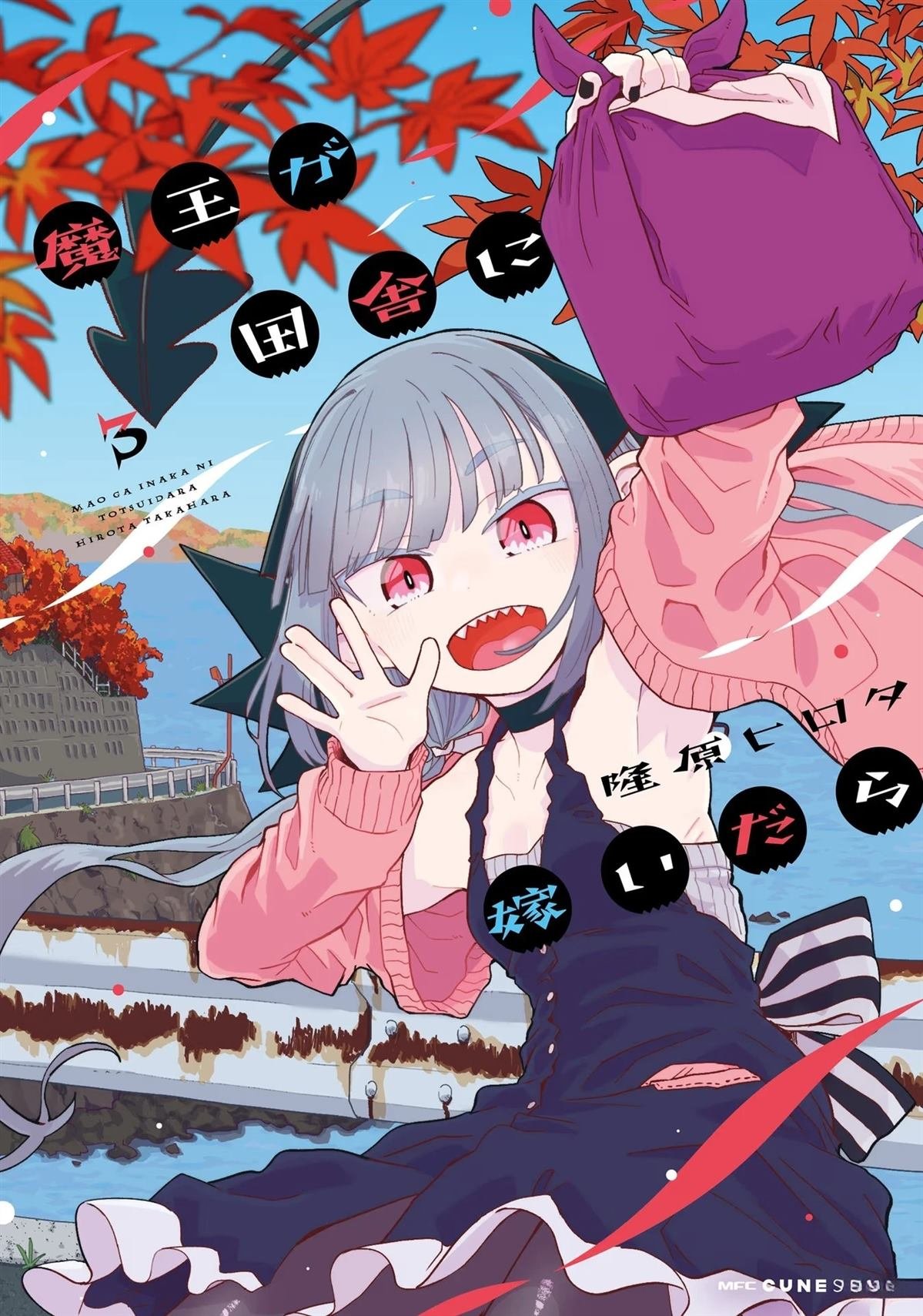 第21话