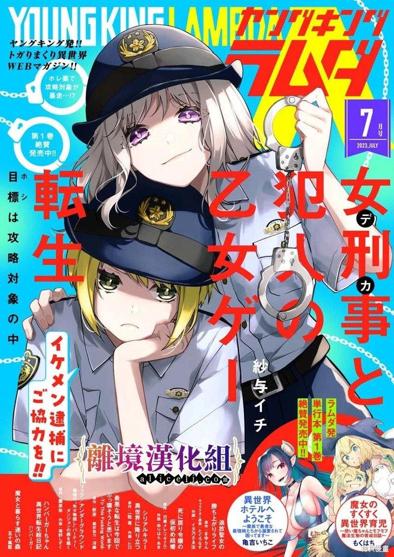 第10话
