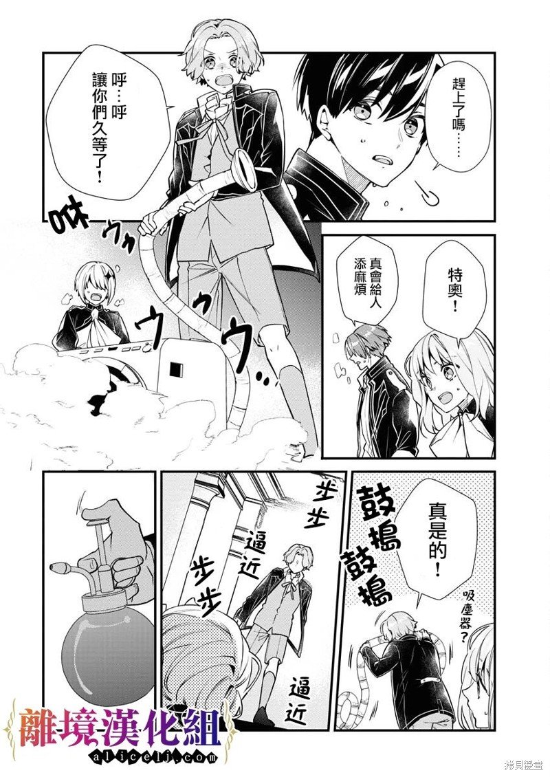 第10话