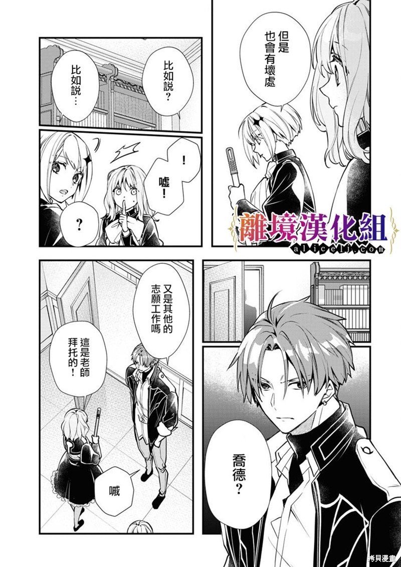 第12话