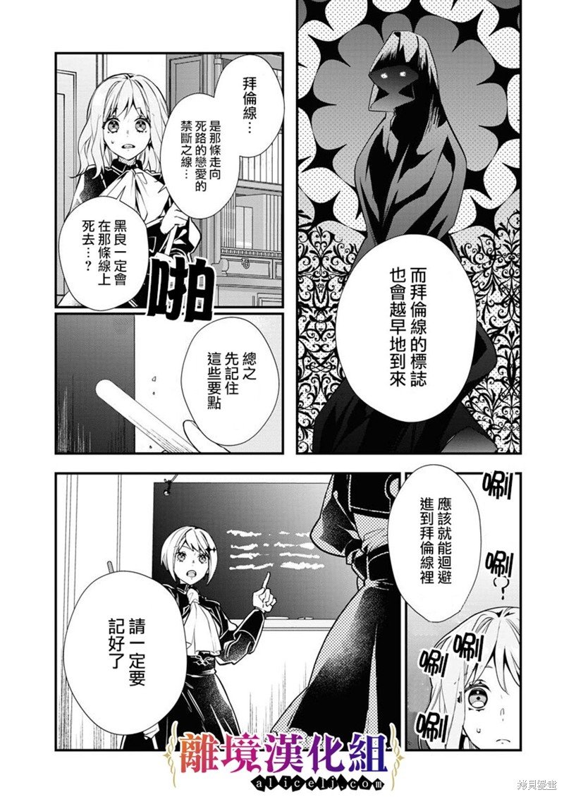 第12话