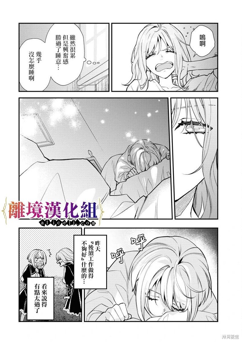 第13话