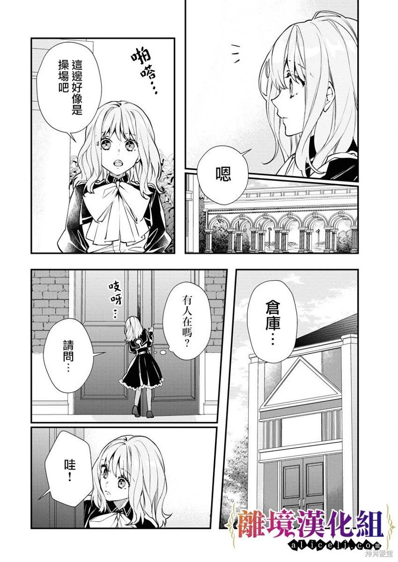 第13话