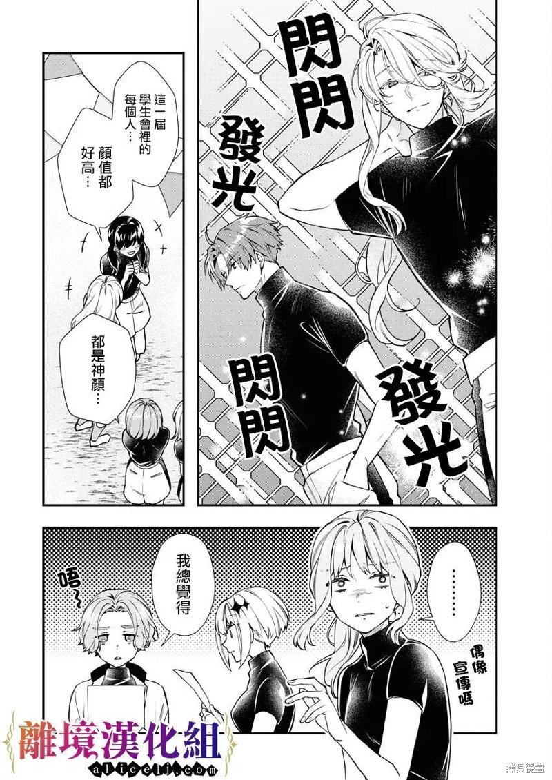 第14话