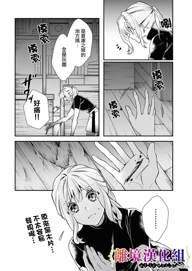 第15话