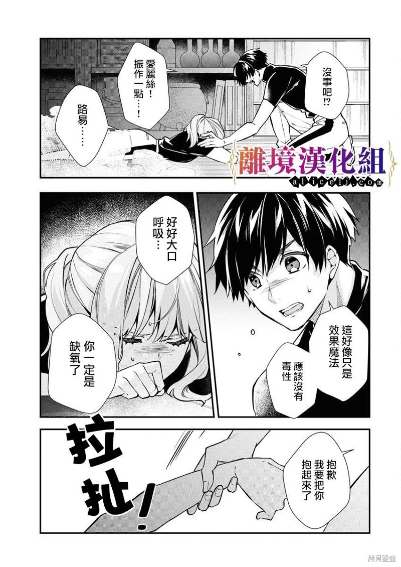 第15话