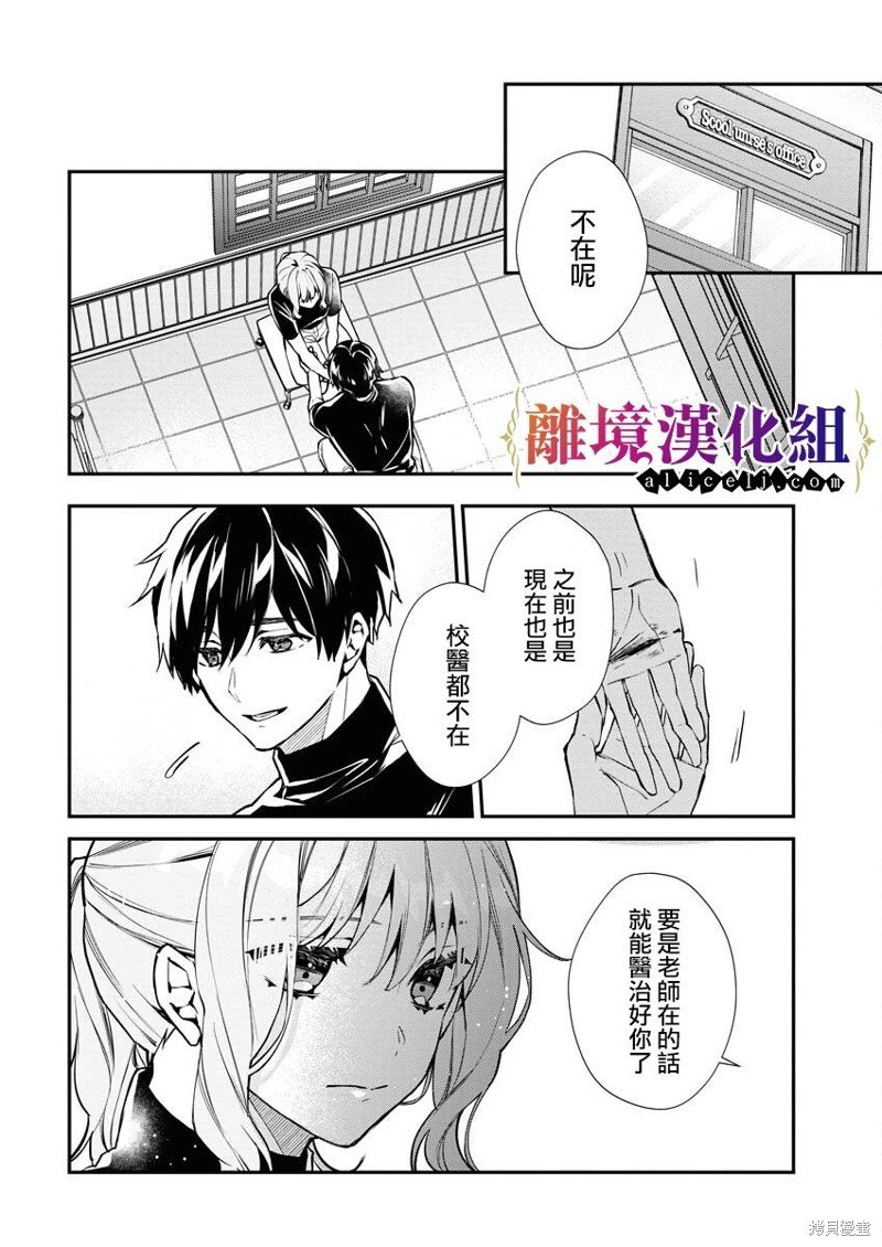 第15话