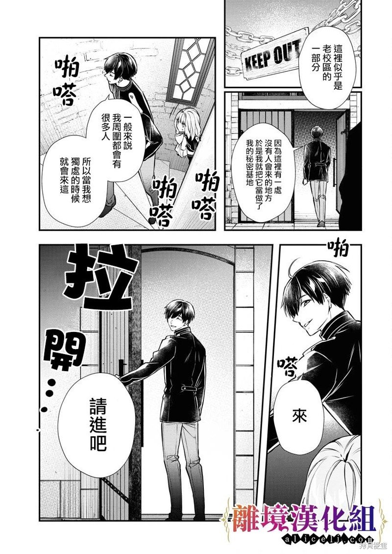 第16话