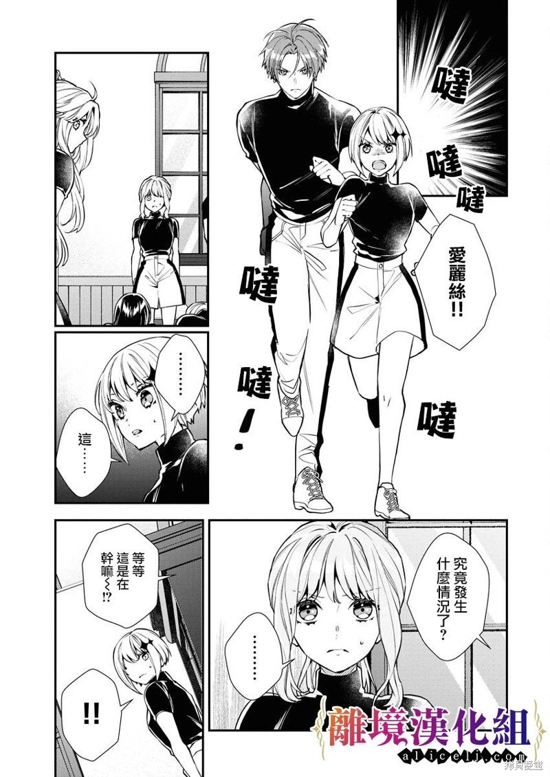 第16话
