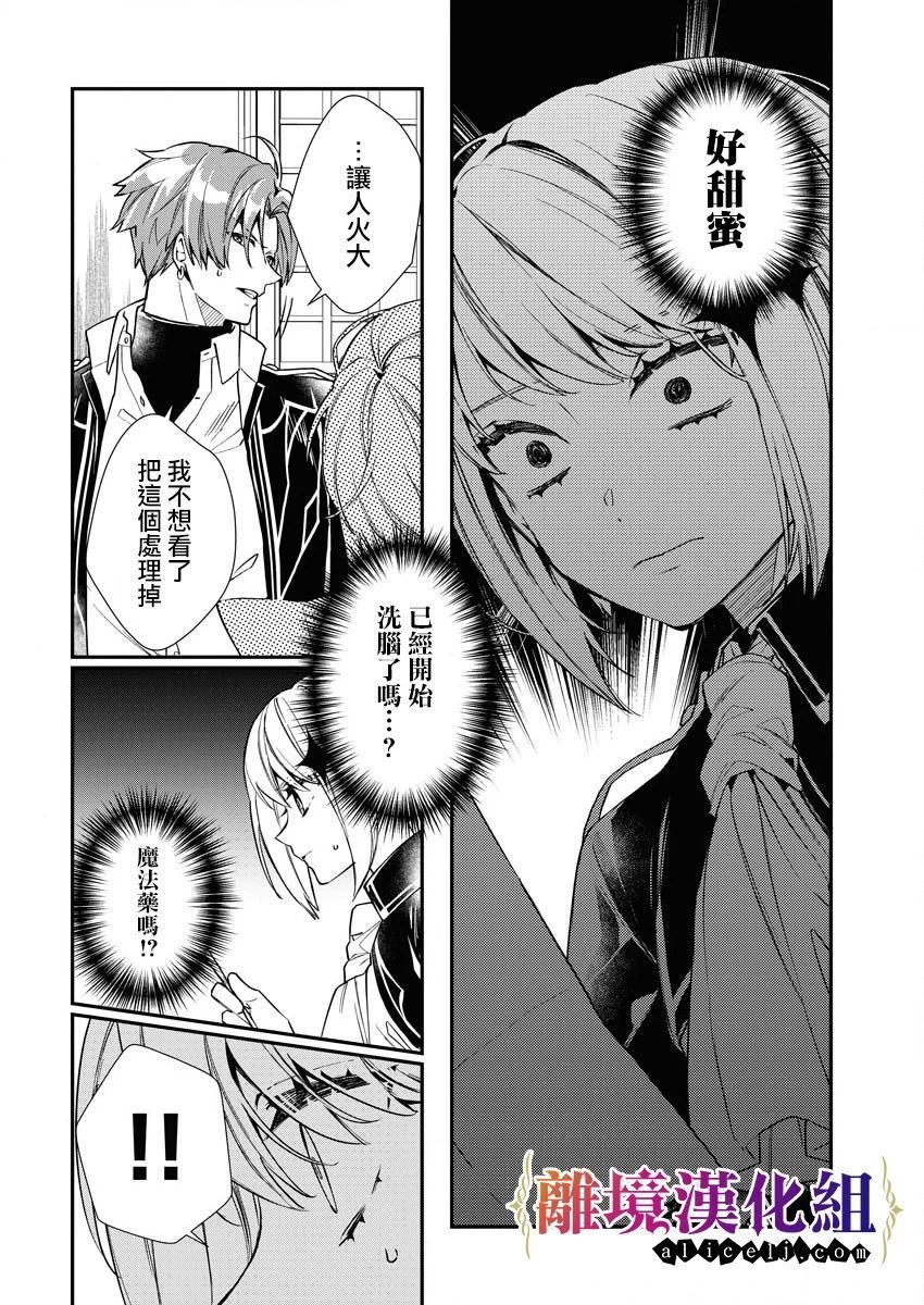 第19话