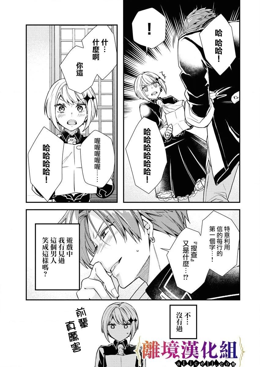 第19话