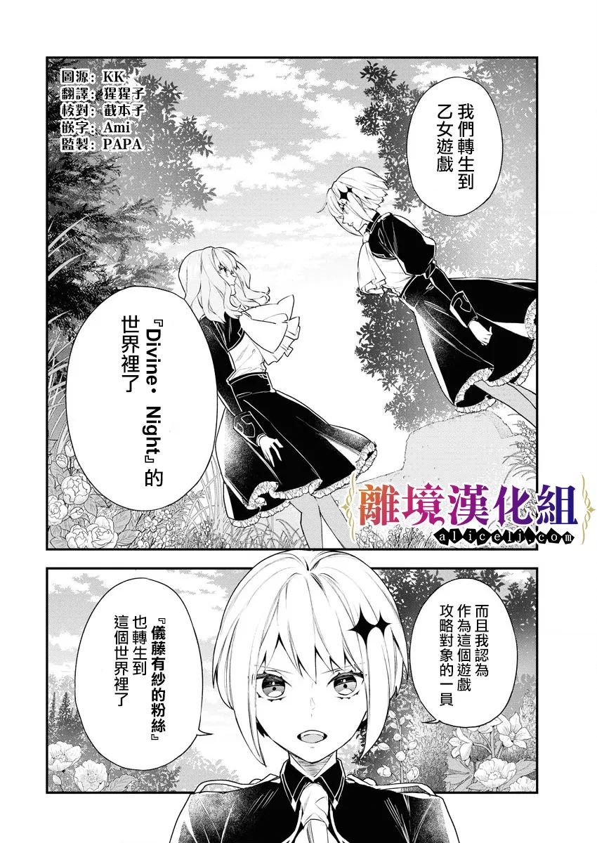 第2话