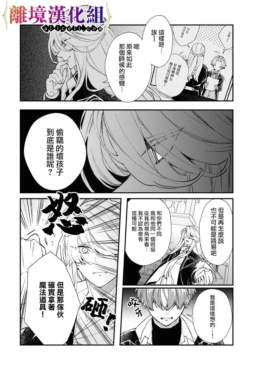 第20话