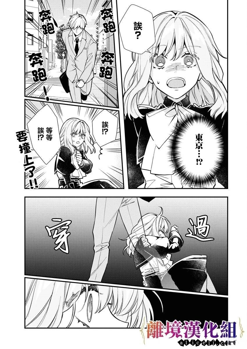 第22话