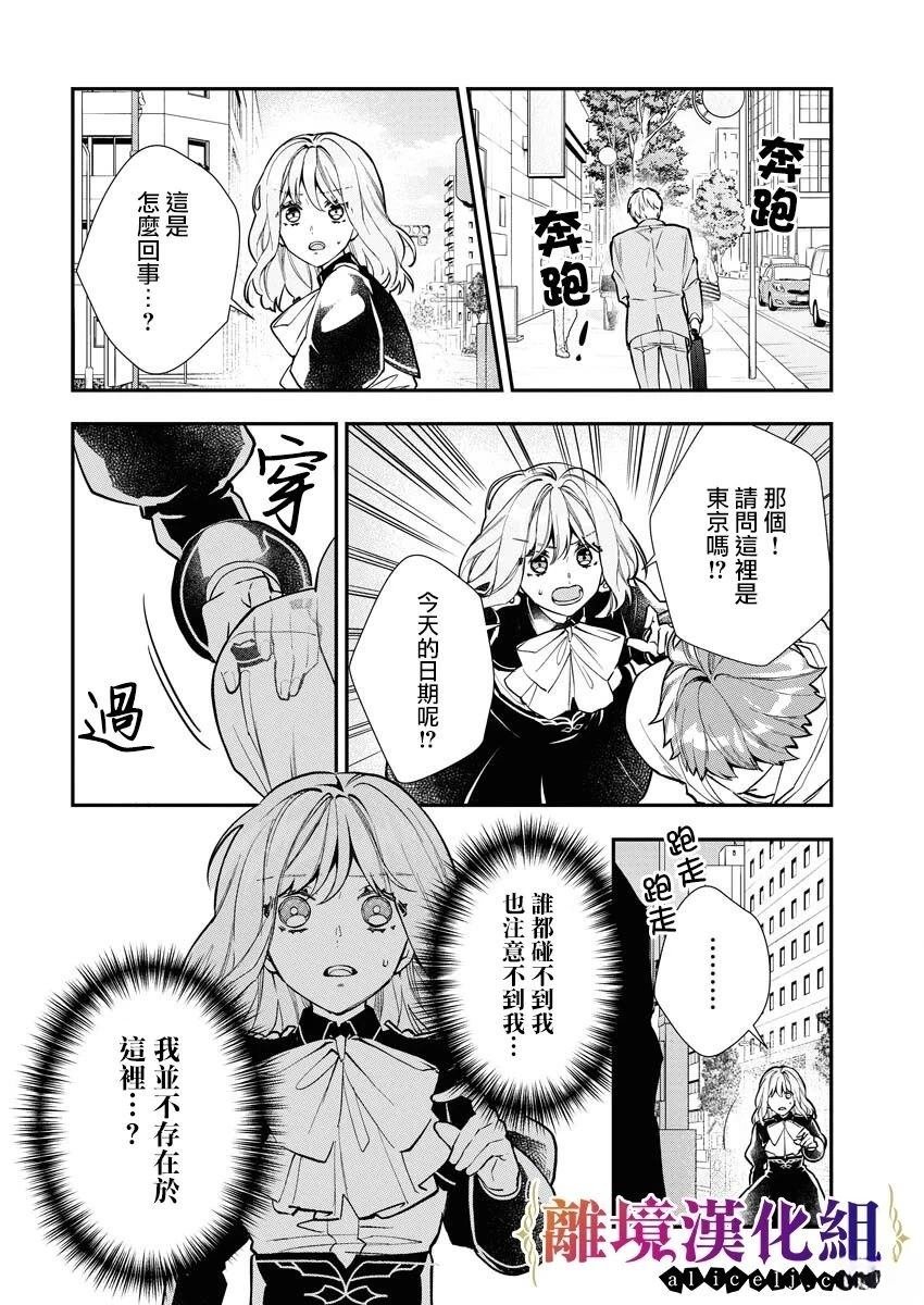 第22话