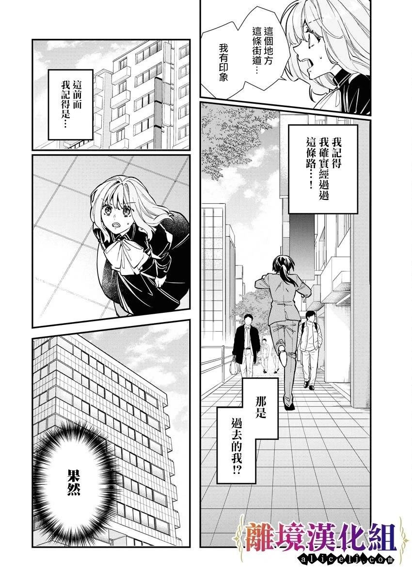 第22话