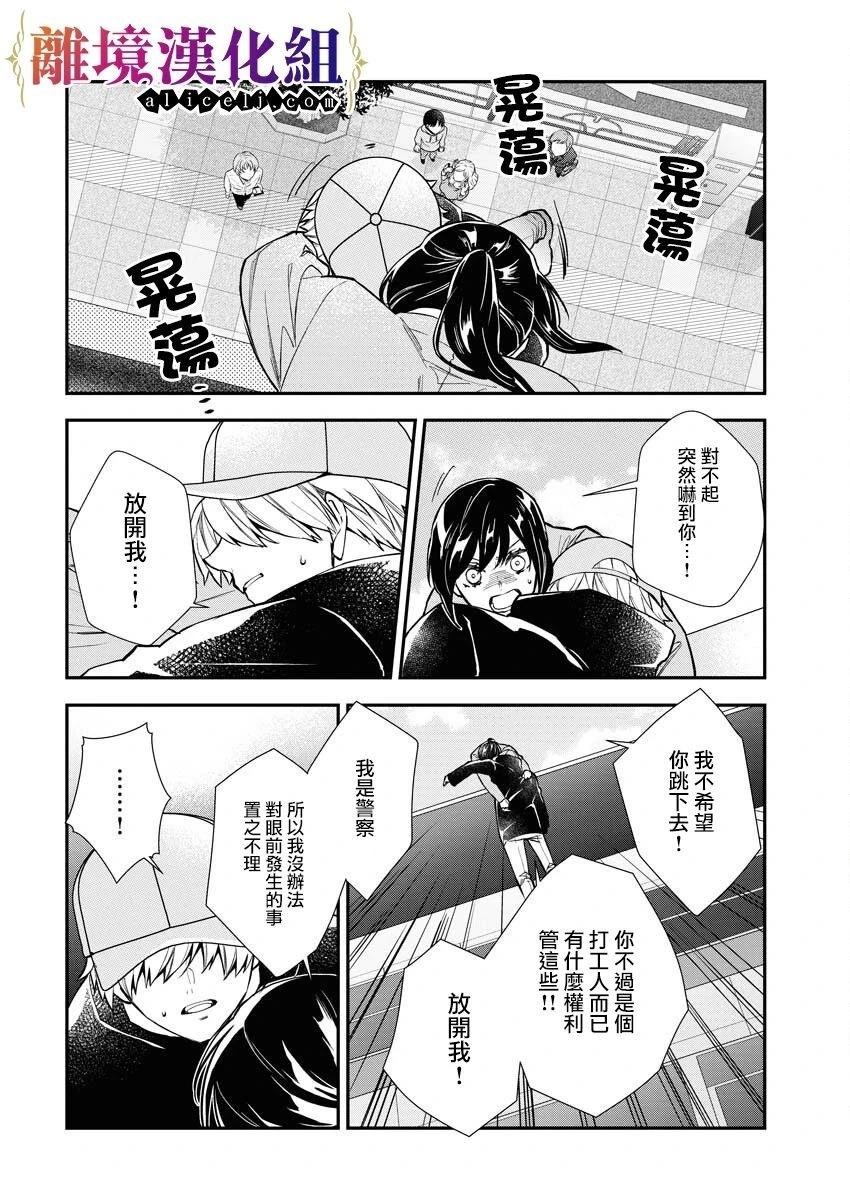 第22话