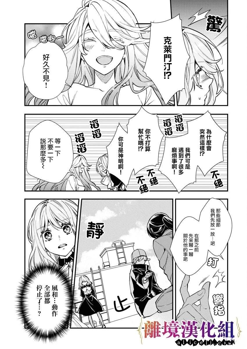 第22话