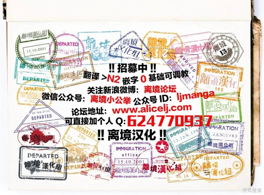 第14话