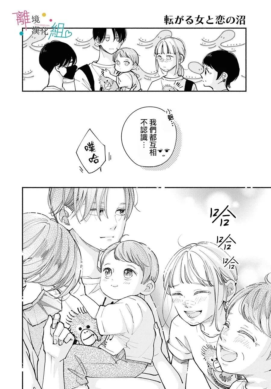第17.5话