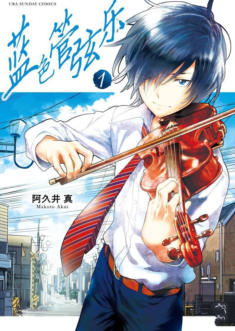 第1话