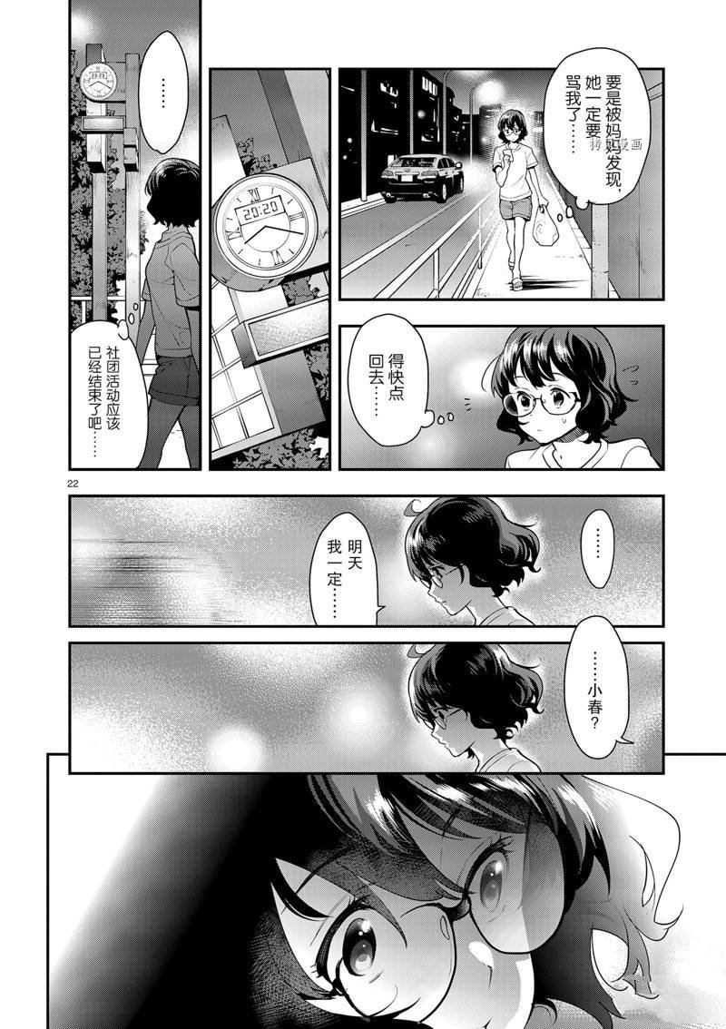 第13话