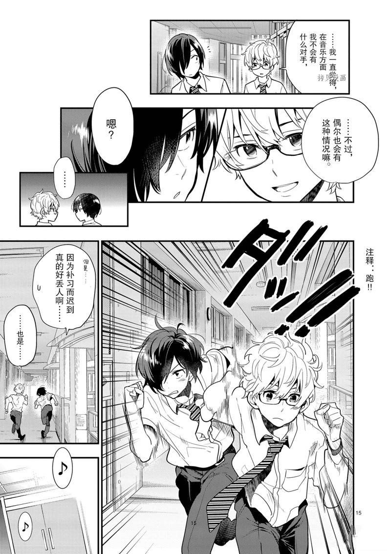 第17话