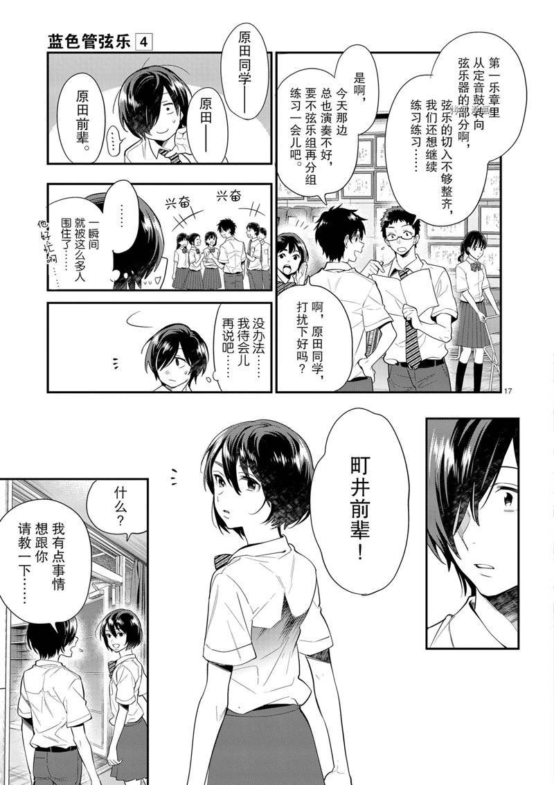 第22话