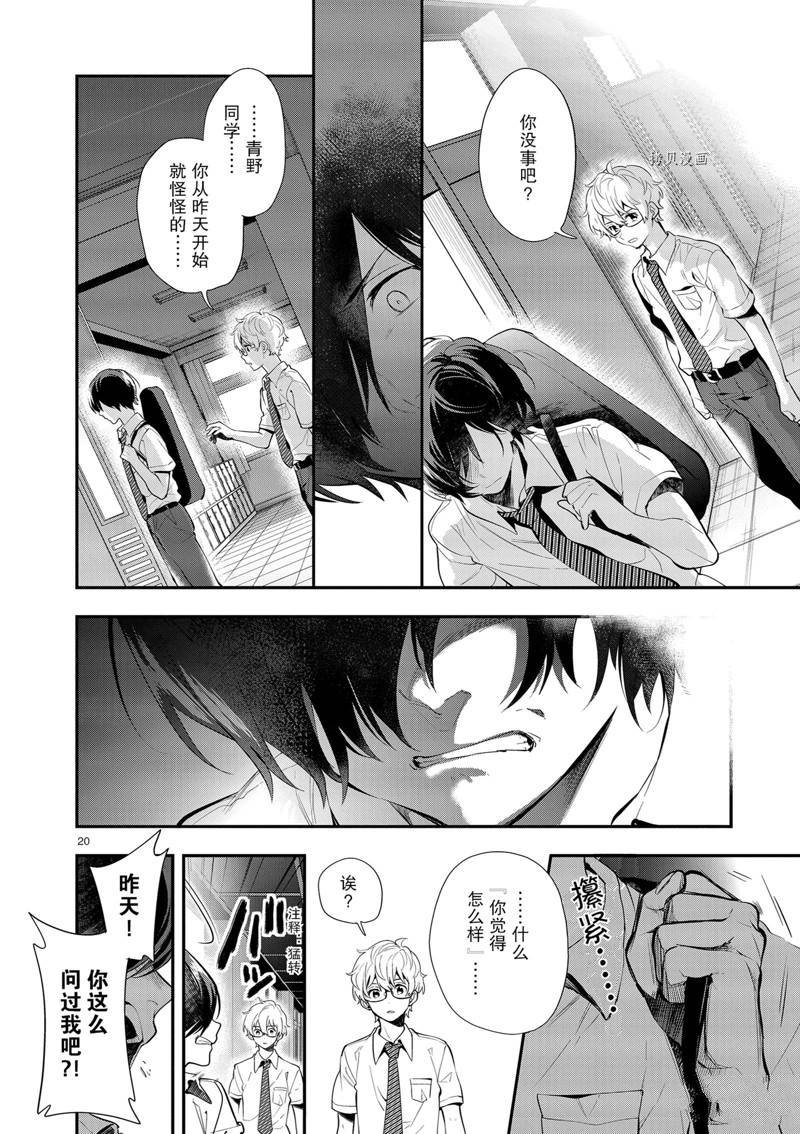 第25话