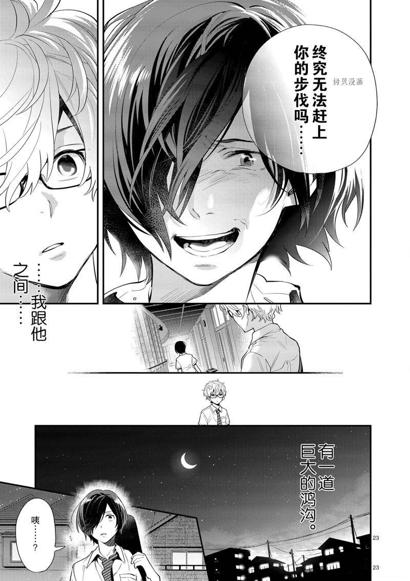 第25话