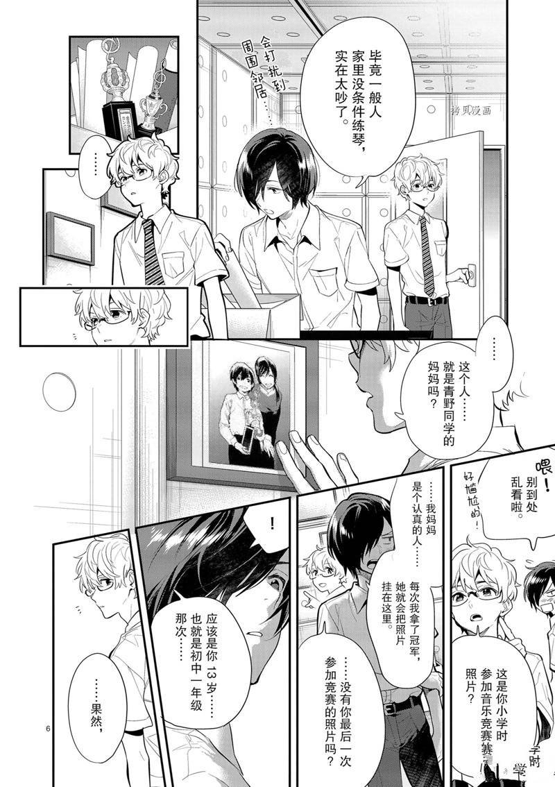 第27话