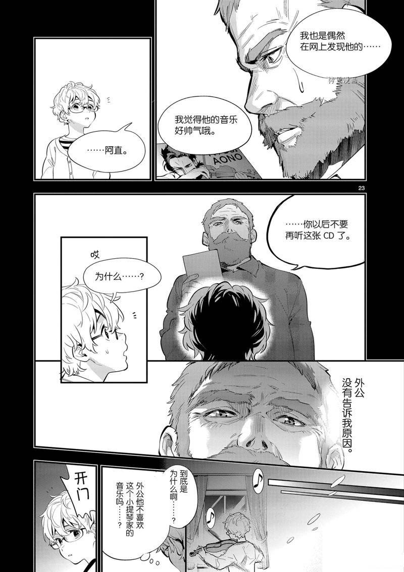 第27话