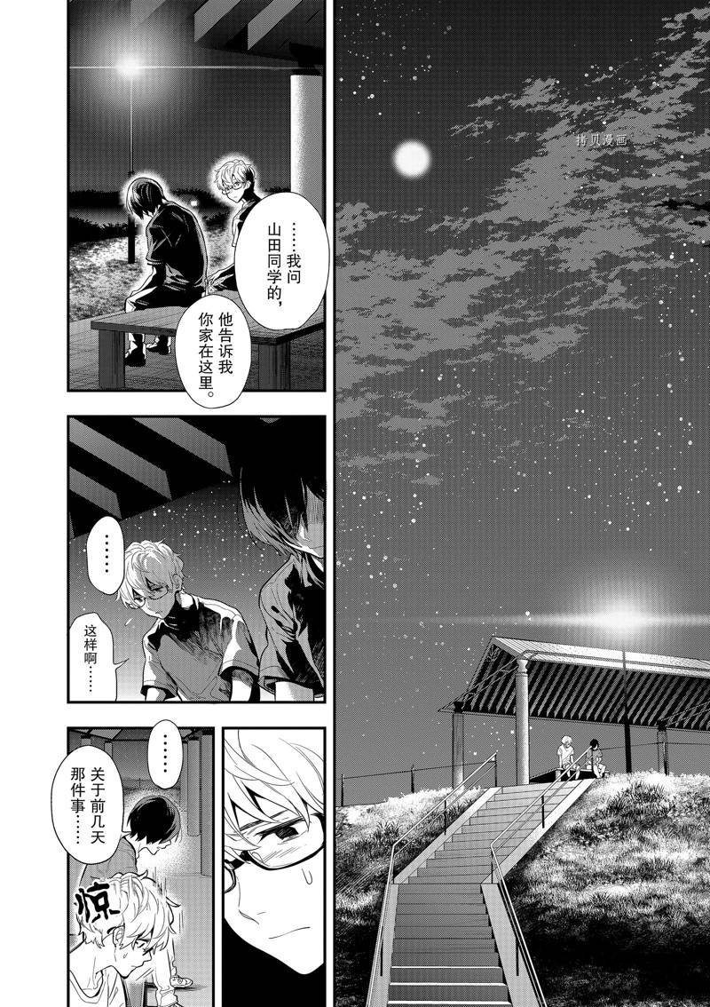 第30话