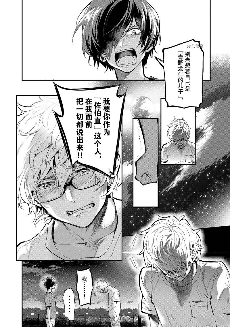 第30话