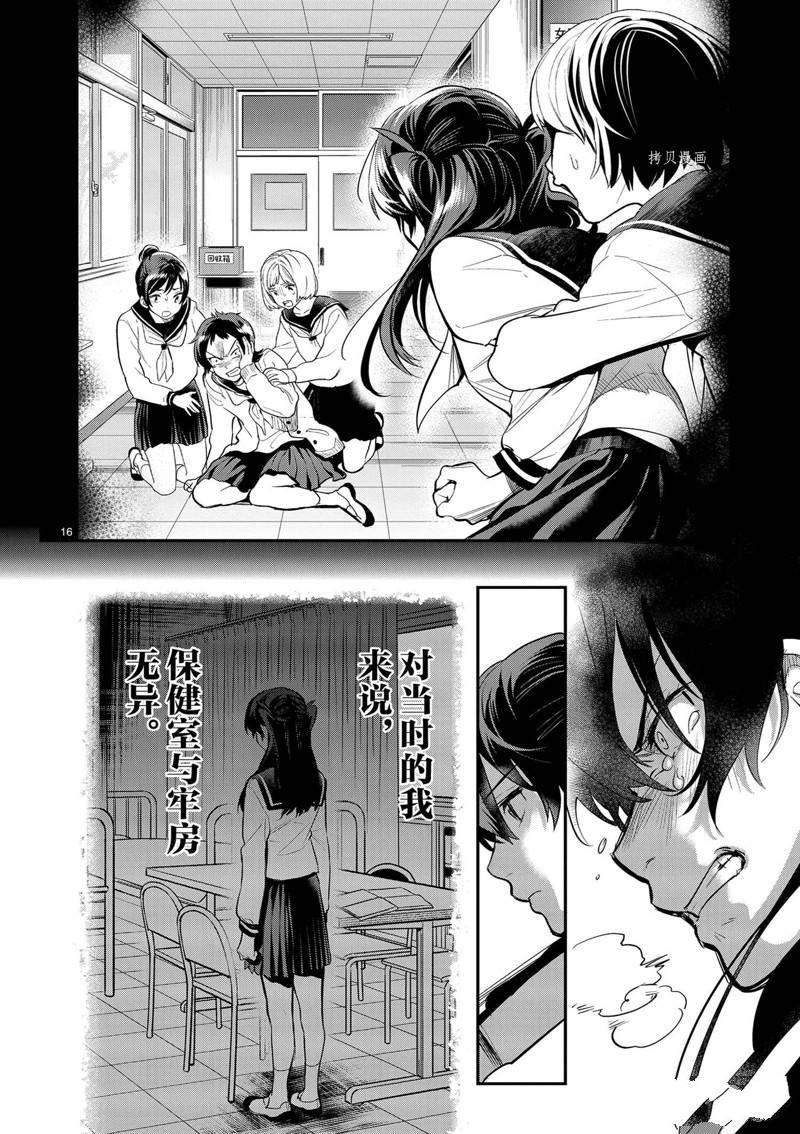 第36话