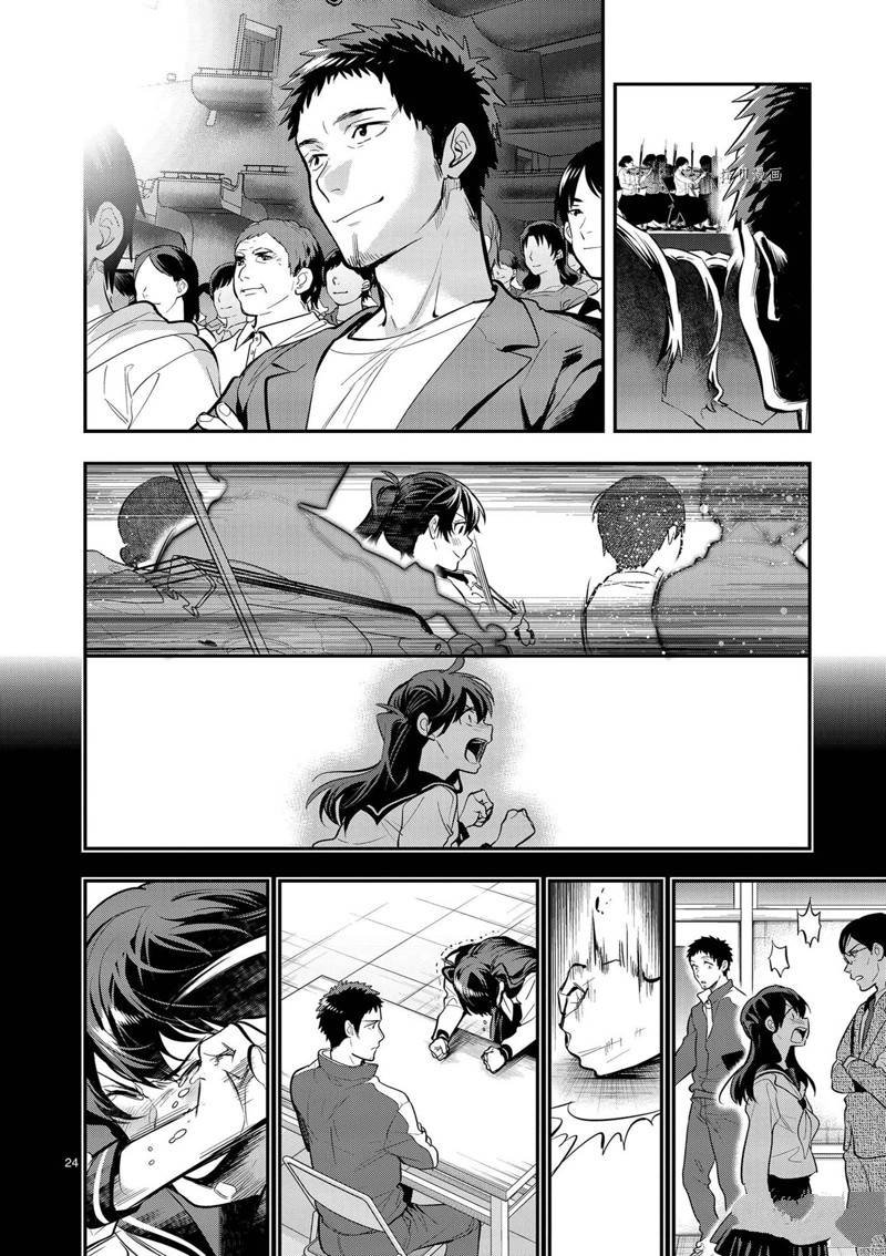 第36话