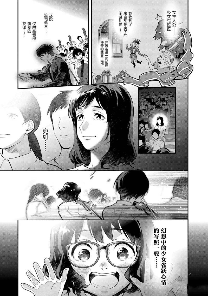 第37话