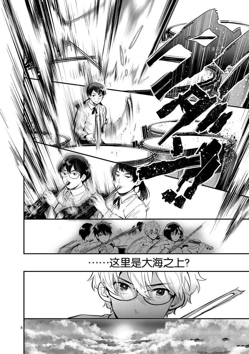 第40话