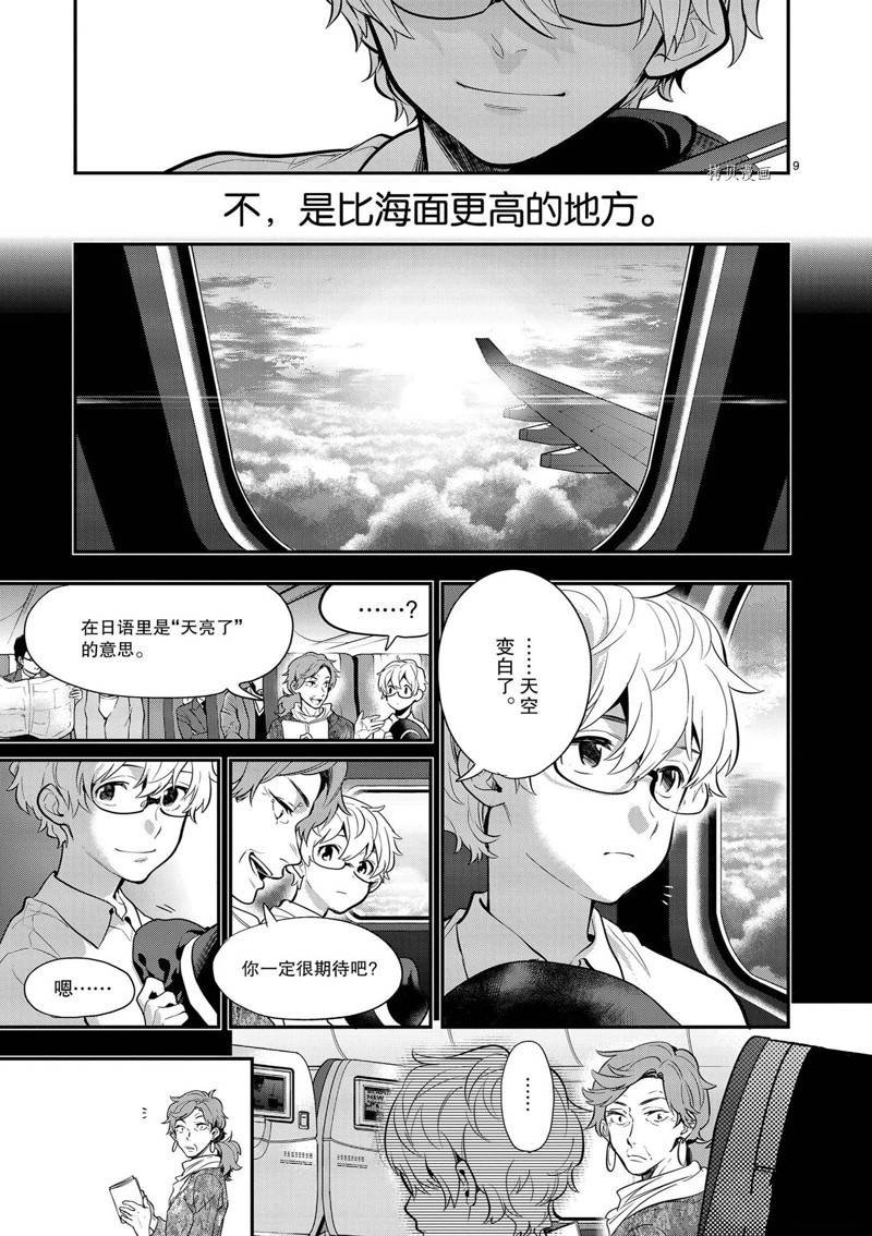 第40话