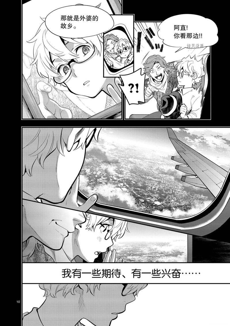 第40话