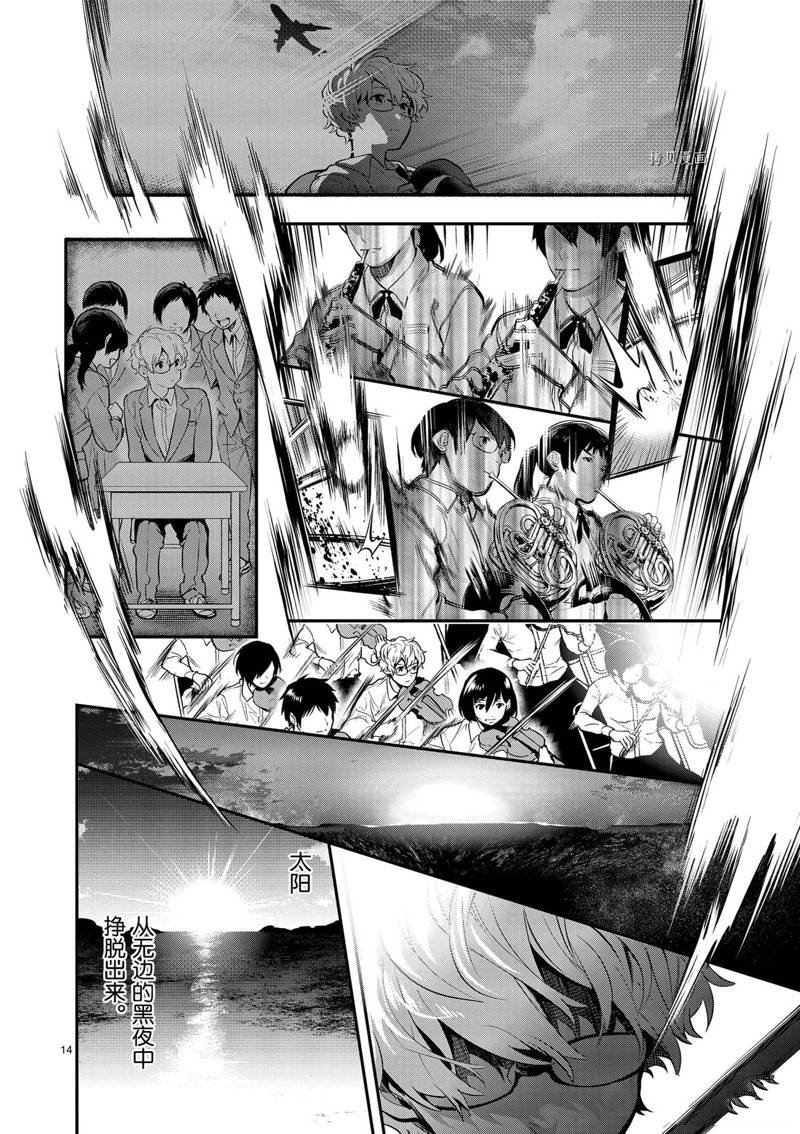 第40话