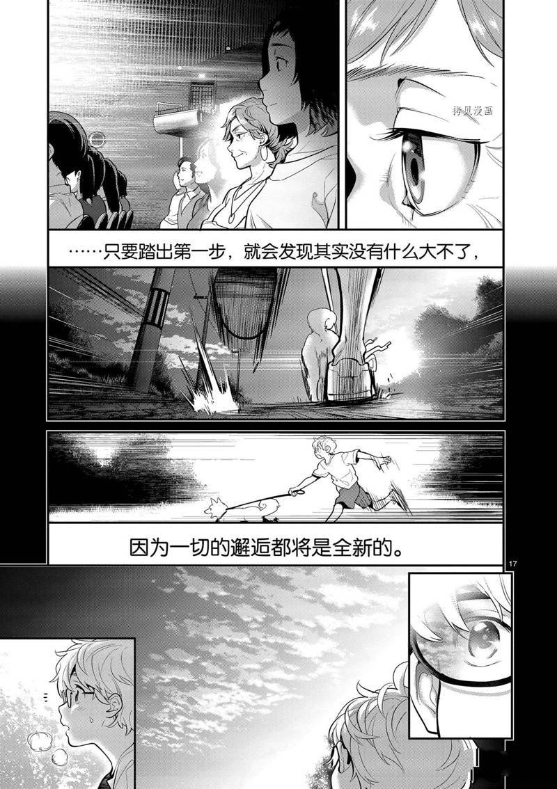 第40话