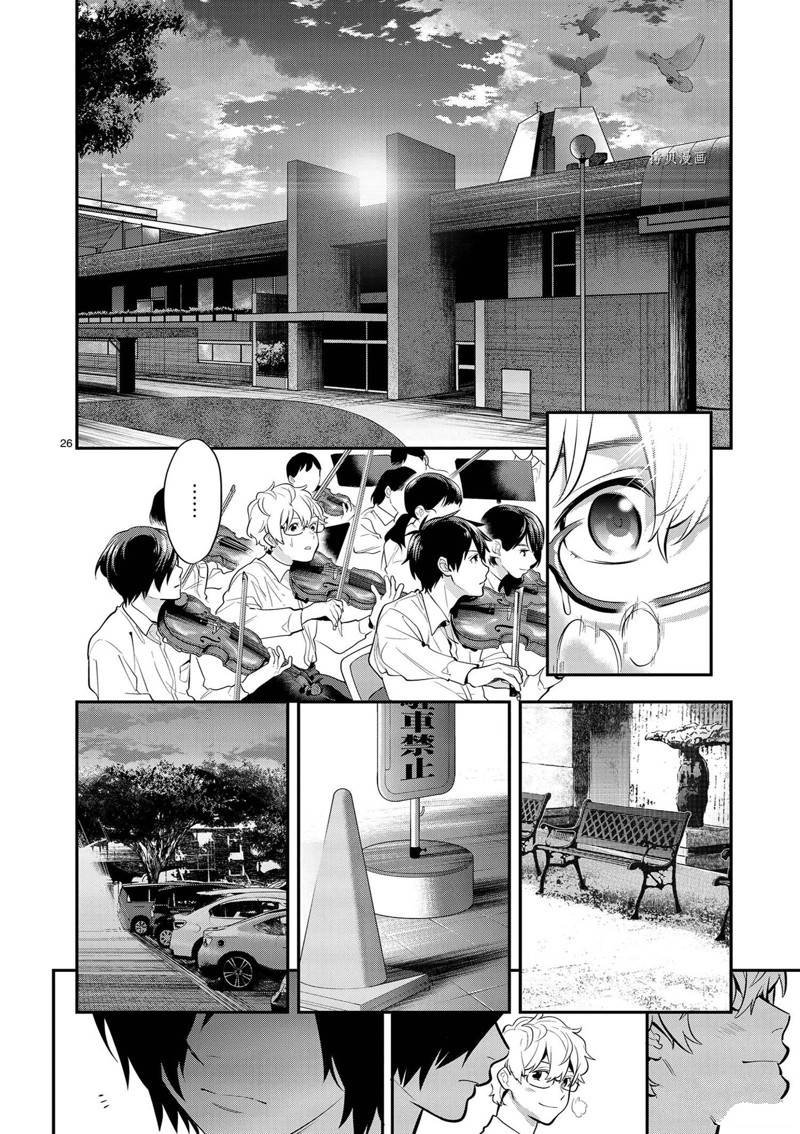 第40话