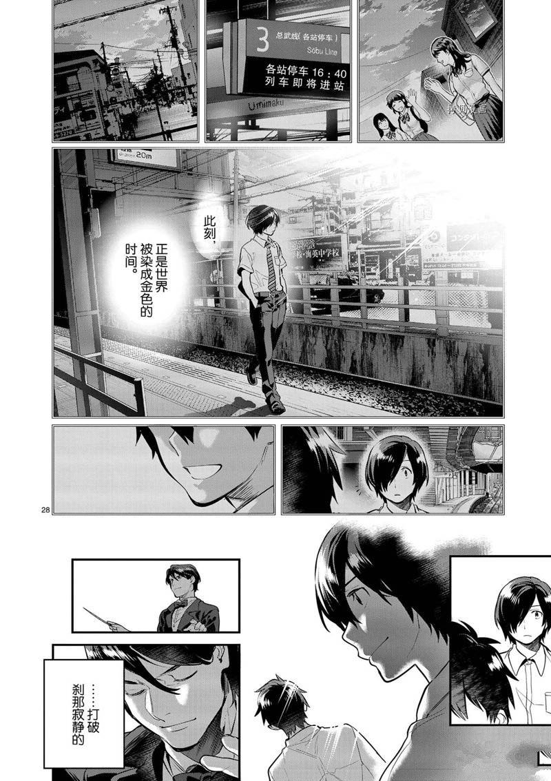 第40话