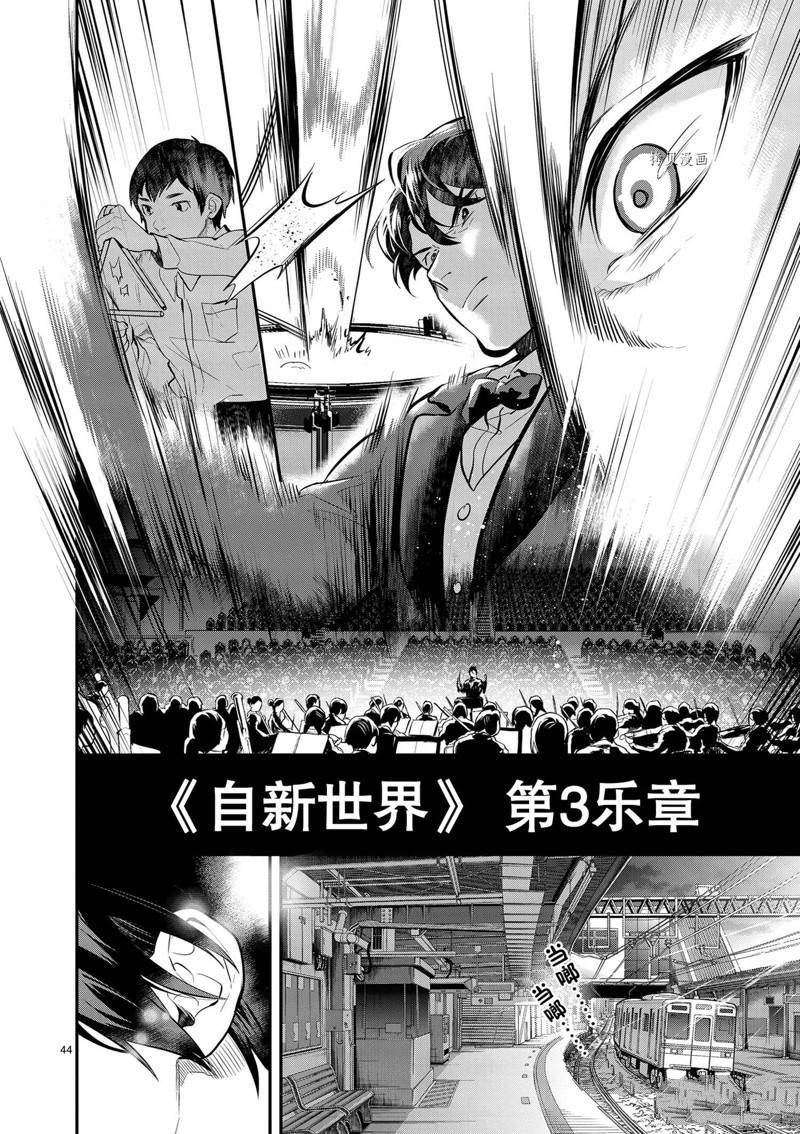 第40话