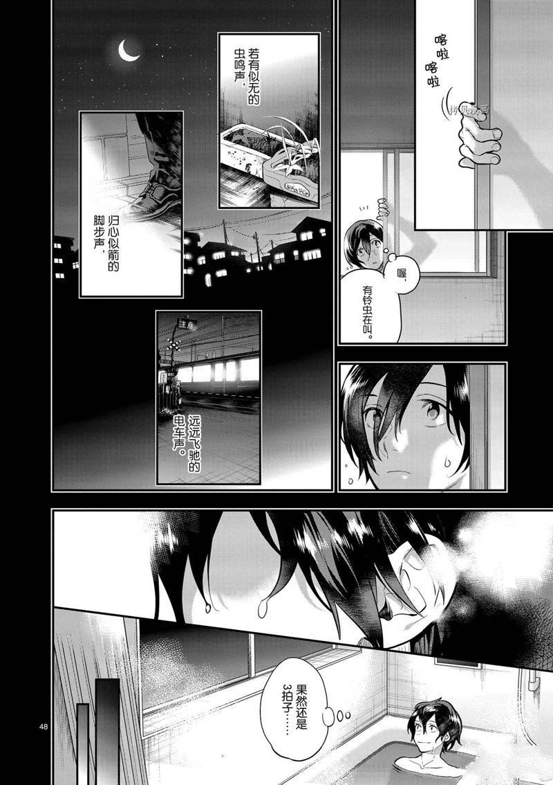 第40话