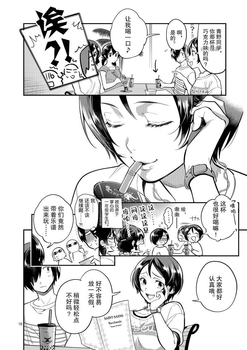 第42话