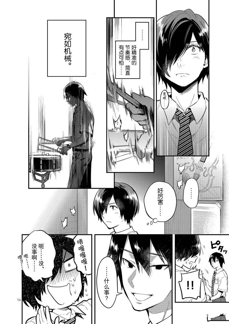 第43话
