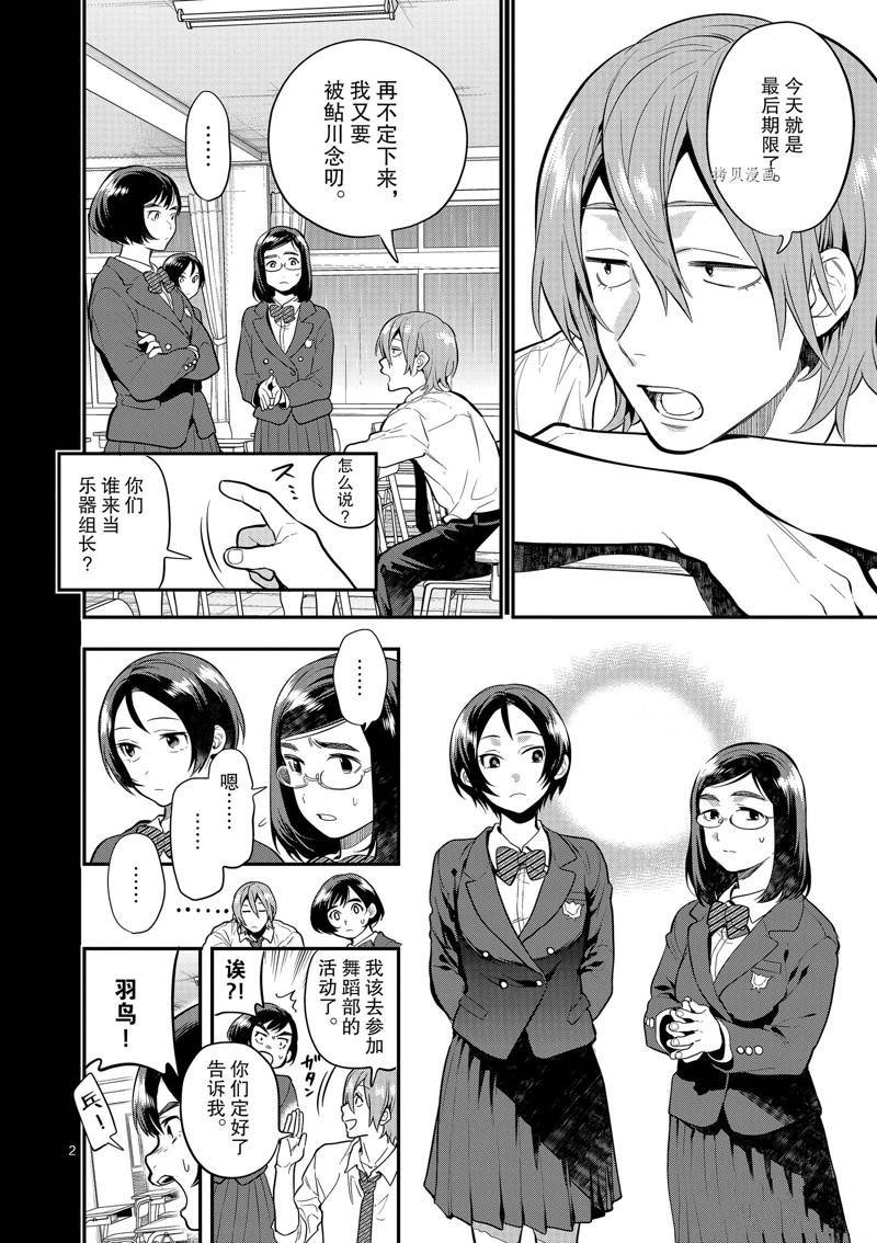 第45话
